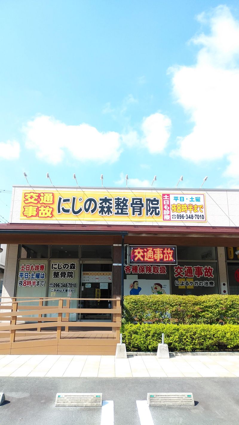 株式会社さちの求人・転職情報