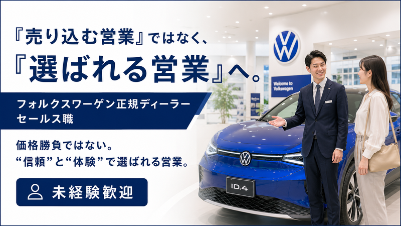 株式会社ファーレン西九州の求人・転職情報