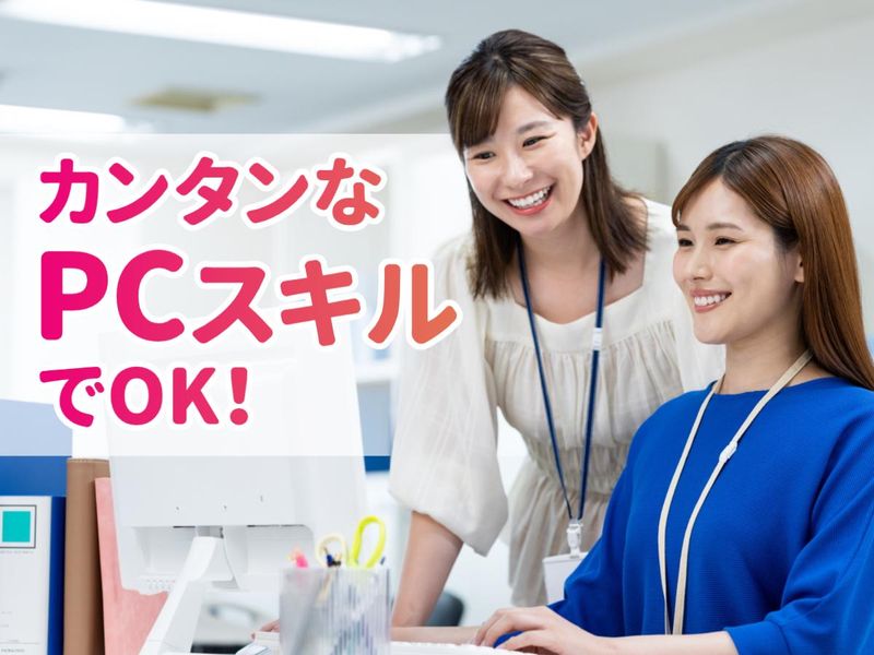 ダイゴー株式会社-0002の求人・転職情報