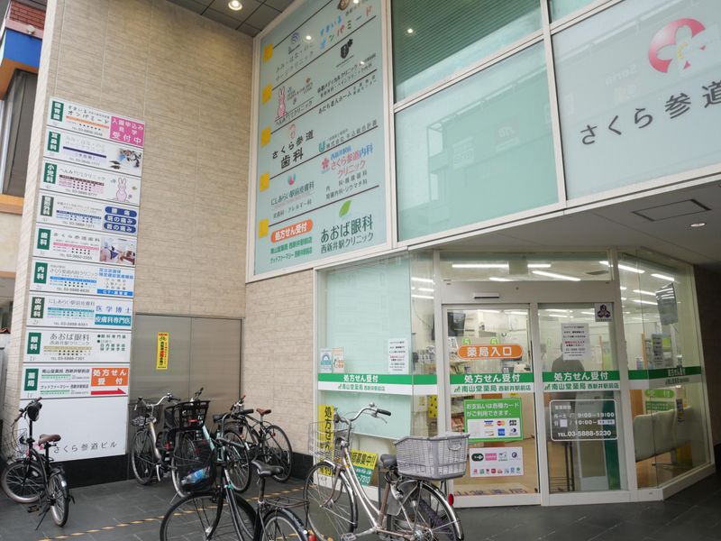 株式会社南山堂ホールディングス-0025の求人・転職情報