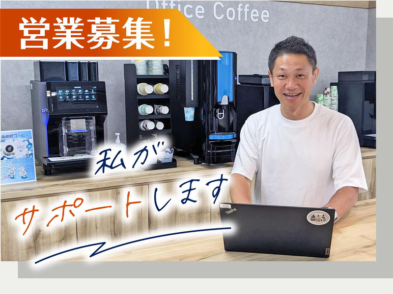 株式会社ユニマットライフ　レンタル青山セールスセンターのアルバイト・バイト求人情報-03