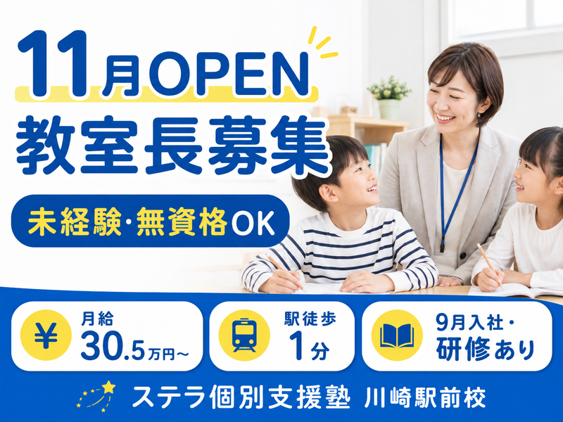 有限会社エスエヌ企画の求人・転職情報