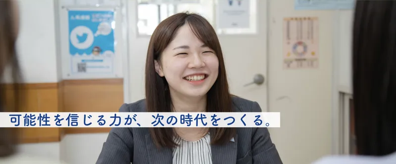 英進館株式会社の求人・転職情報