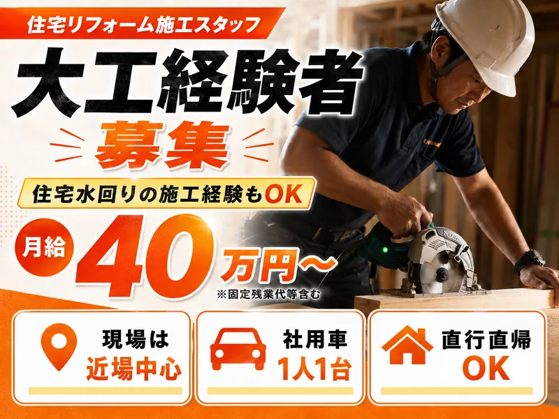 株式会社Ｌｉｐｓの求人・転職情報