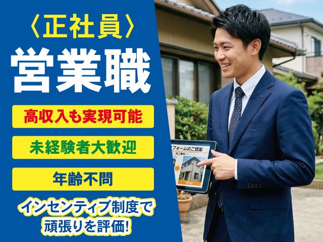 株式会社松下サービスセンターの求人・転職情報