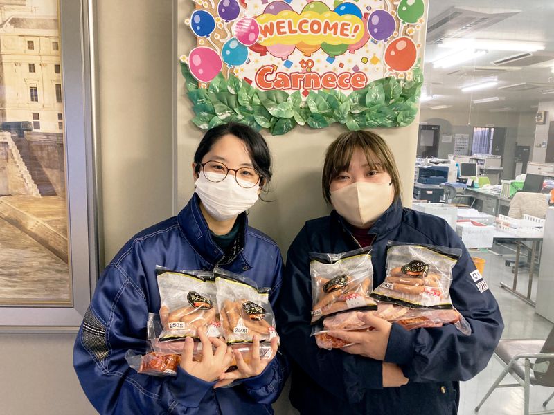 株式会社カルネスの求人・転職情報