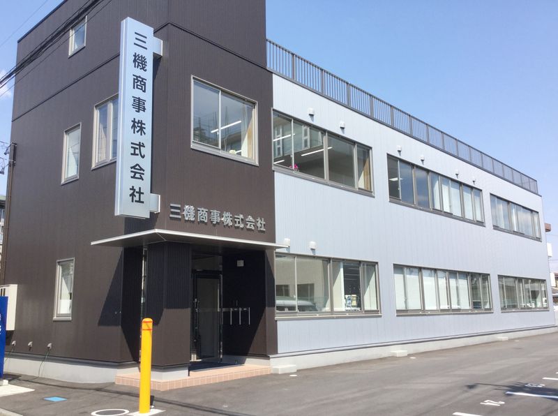 三機商事　株式会社の求人・転職情報