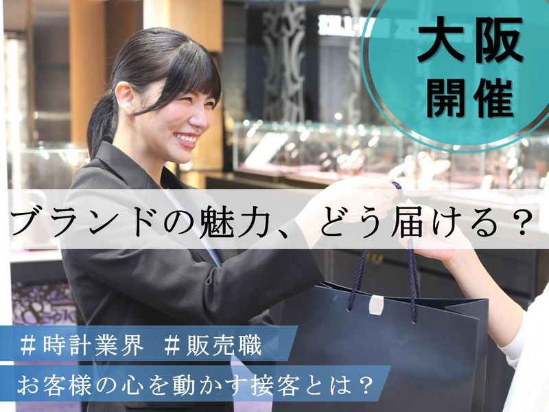 栄光ホールディングス株式会社