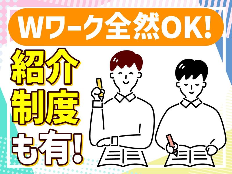 株式会社フロンティア(岡山県加賀郡吉備中央町西)の求人情報