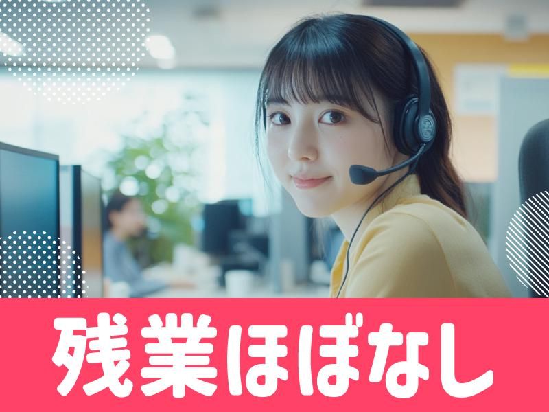 トランスコスモス株式会社の求人・転職情報