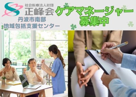 ジョイスリー株式会社の求人・転職情報