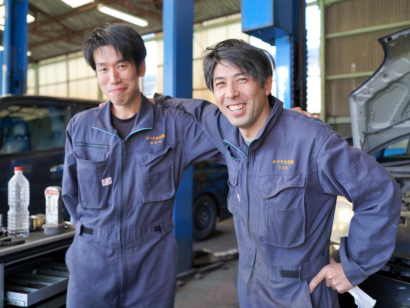オバタ産業株式会社の求人・転職情報