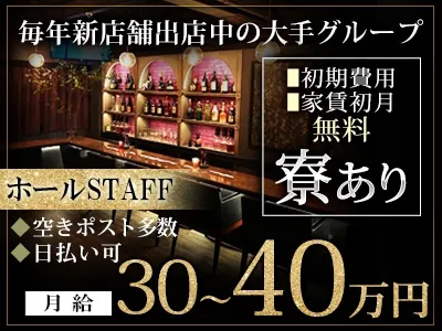 株式会社ワイズの求人・転職情報