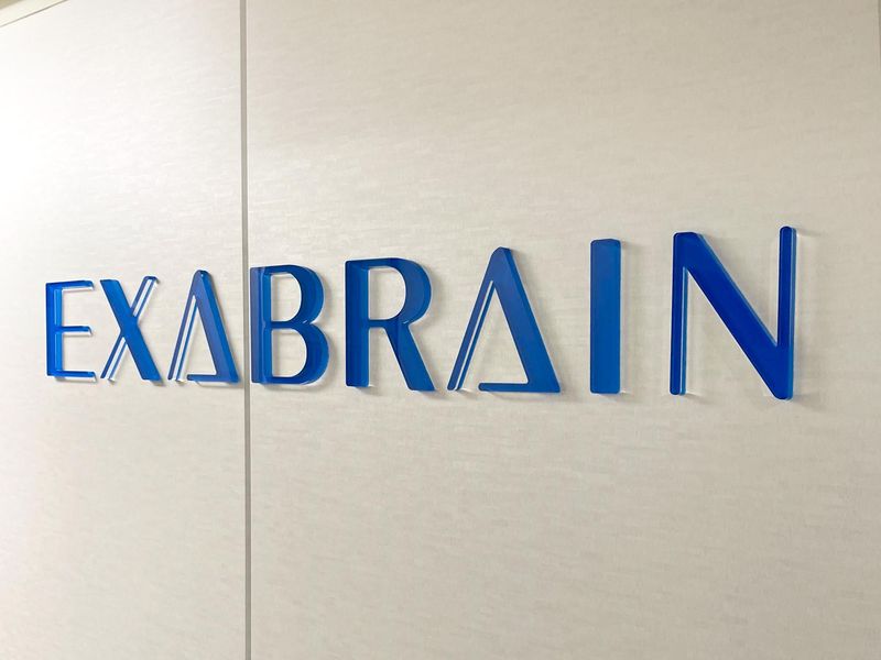 株式会社エクサブレインの求人・転職情報