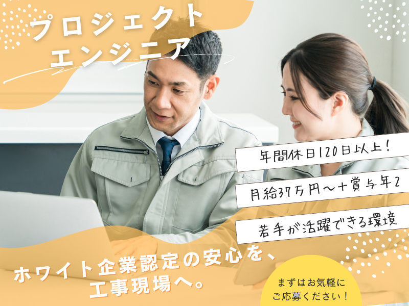 株式会社ｆｒｅｅ　ｍｏｖａの求人・転職情報