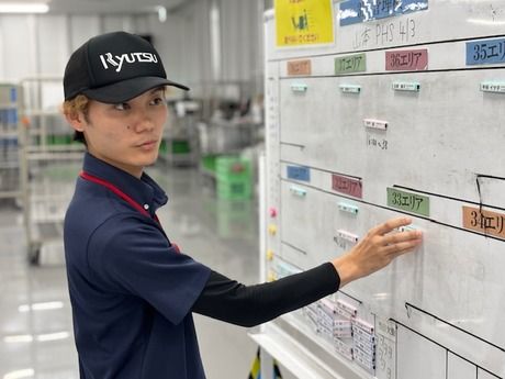 株式会社 流通サービスの求人・転職情報
