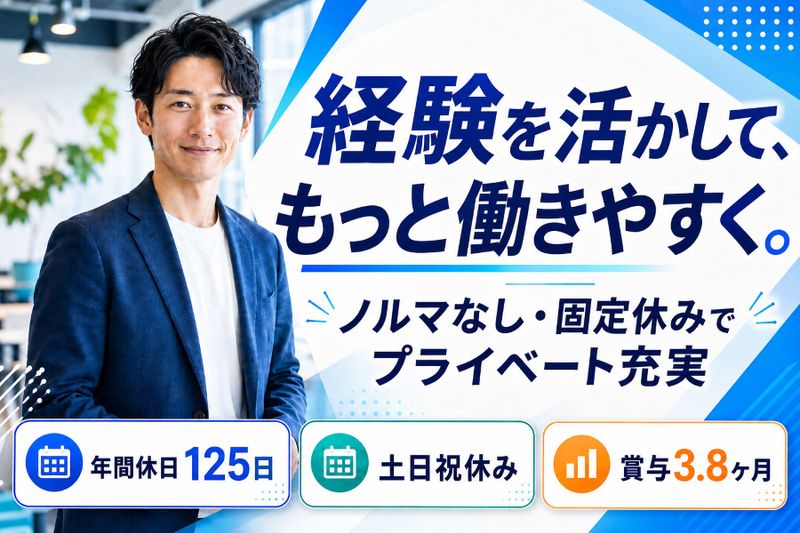 株式会社アサヒ製作所の求人・転職情報