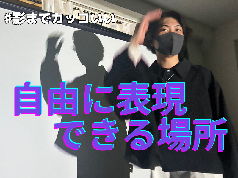 株式会社Haruka (四ッ谷オフィス)のアルバイト・バイト求人情報-02