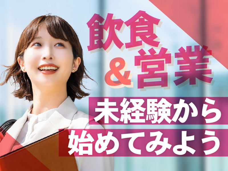 株式会社イデア・レコードの求人・転職情報