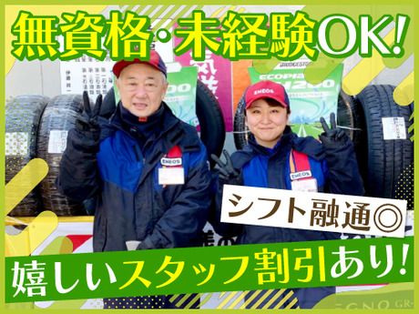 Dr.Drive　川崎大師SSのアルバイト・バイト求人情報-09