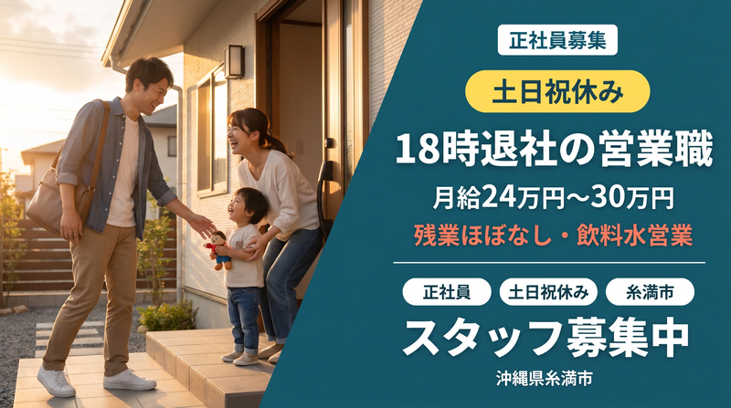 株式会社STEPの求人・転職情報