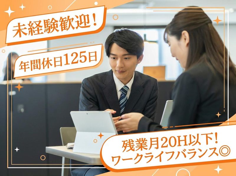 株式会社イソメディカルアドバンスの求人・転職情報