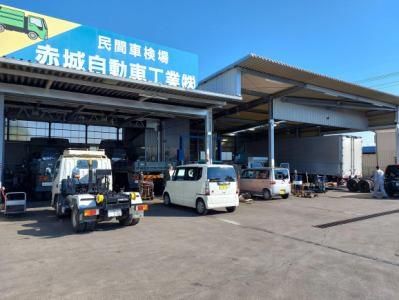 赤城自動車工業株式会社のアルバイト・バイト求人情報-04