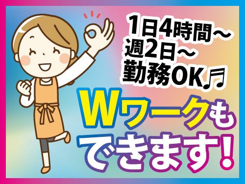 株式会社 トータル・リユースのアルバイト・バイト求人情報-03
