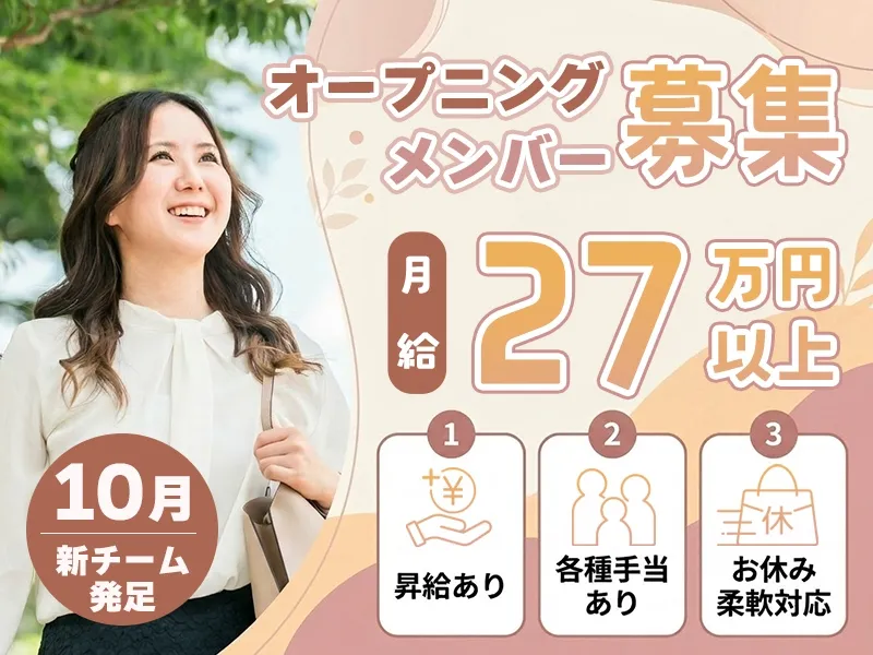 アルファクラブ株式会社の求人・転職情報