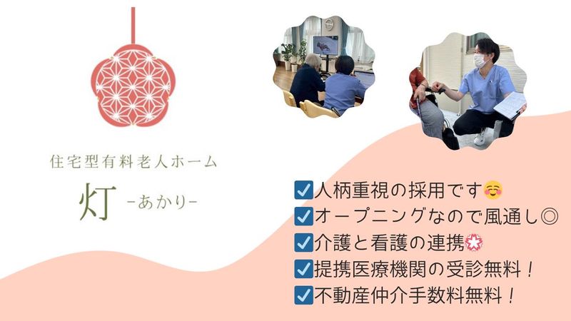 株式会社ヴィッツの求人・転職情報