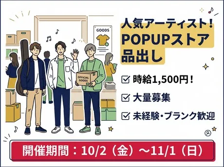 株式会社ディンプル