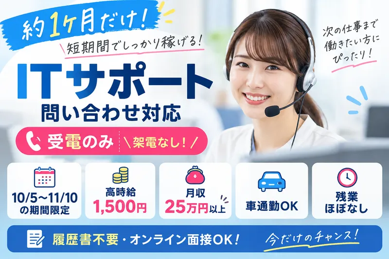 ＳＣＳＫサービスウェア株式会社の求人・転職情報