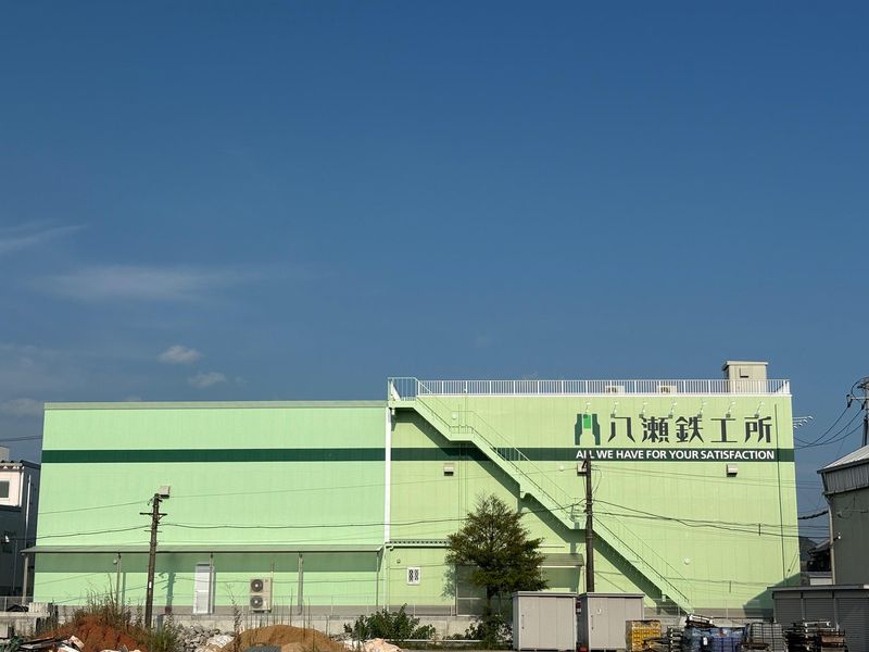 株式会社八瀬鉄工所のアルバイト・バイト求人情報-03