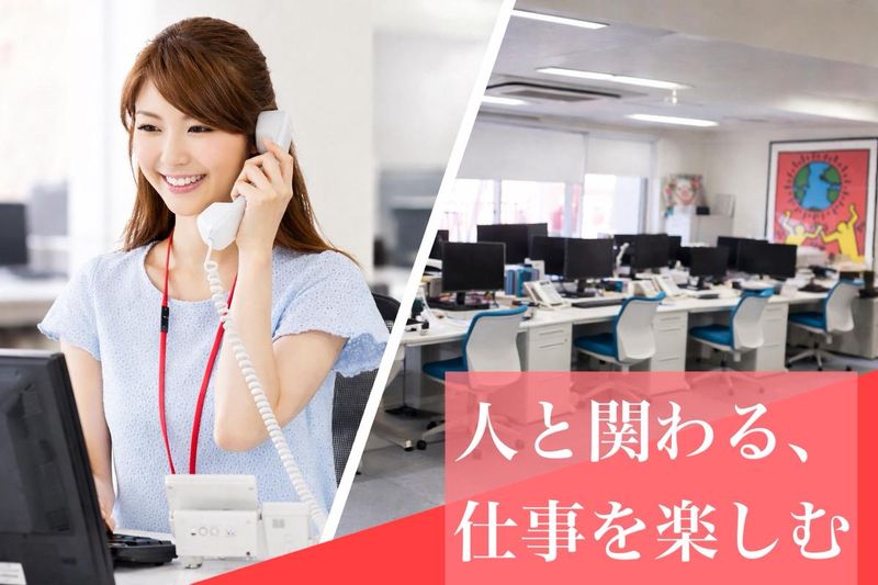 株式会社リアルヴィジョン-0002の求人・転職情報