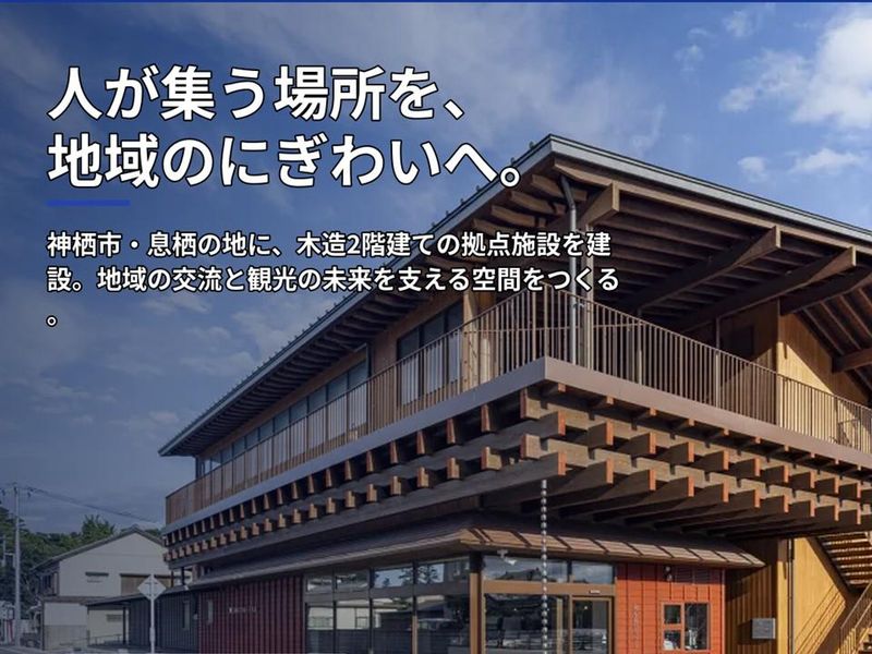 平成建設株式会社