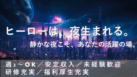 求人画像