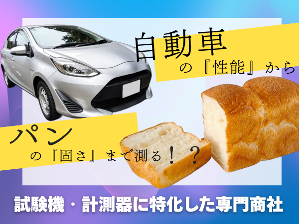 明伸工機株式会社