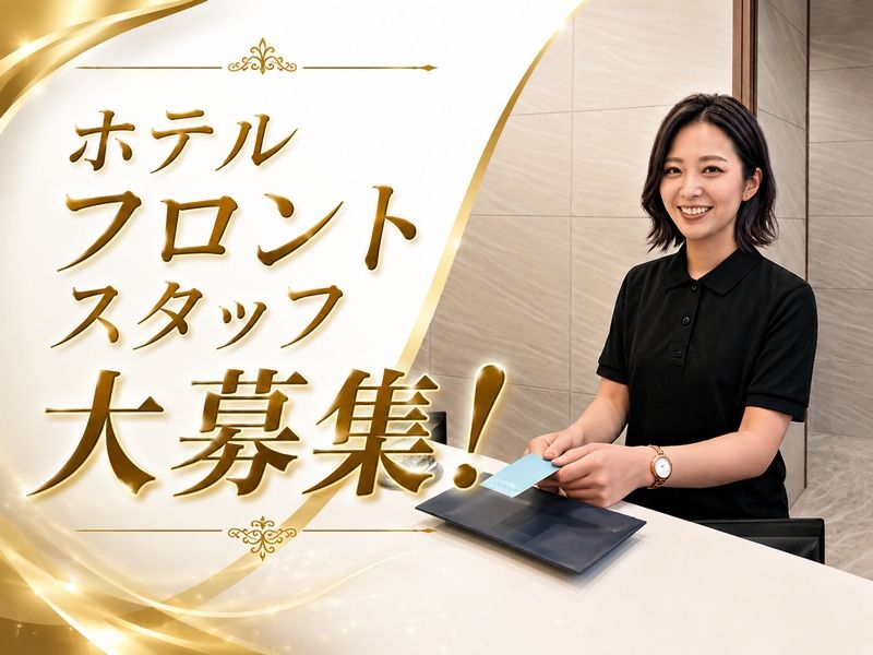 株式会社ワタナベ商事の求人・転職情報
