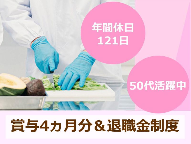 株式会社アクトウェストの求人・転職情報