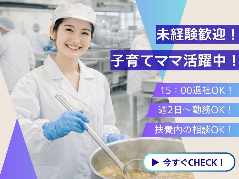 さいたま市立辻小学校のアルバイト・バイト求人情報-14