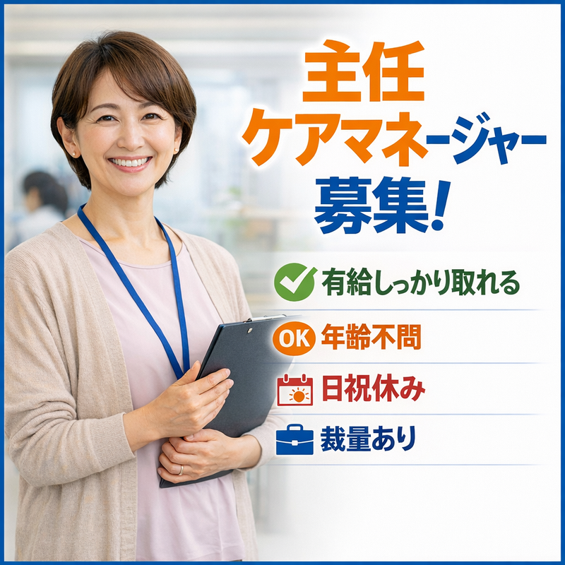 グランシェア株式会社の求人・転職情報