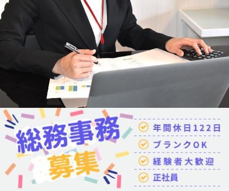 株式会社シンセイエレクトリックの求人・転職情報