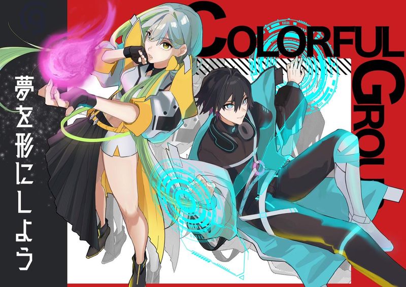 カラフルグループ株式会社　カラフルおごおりの派遣求人情報