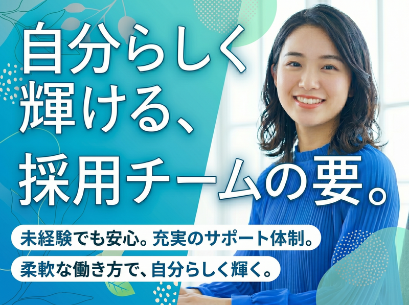 株式会社ＳＥＩＲＹＯの求人・転職情報