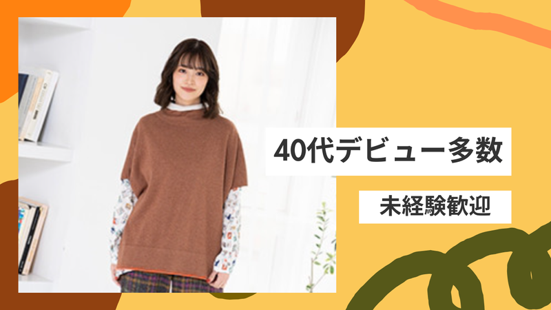 エス・ケイコーポレーション株式会社の求人・転職情報