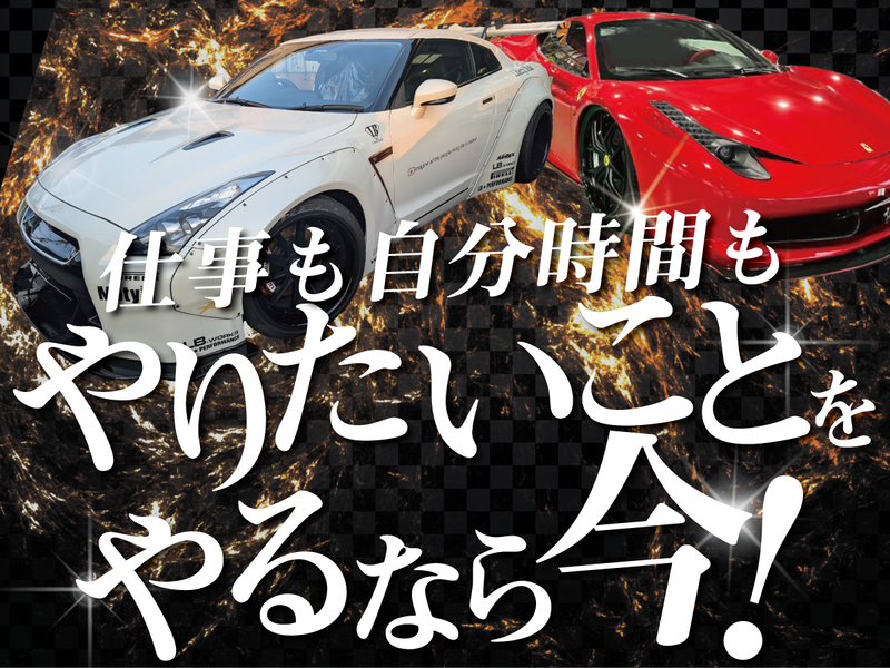 株式会社リードの求人・転職情報