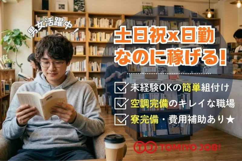 求人画像