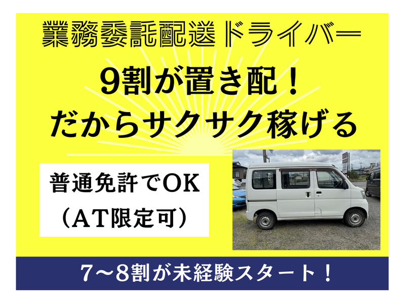 ｍｕｓｔａｎｇ株式会社-0004の求人・転職情報