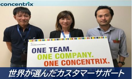 日本コンセントリクス　日本コンセントリクス株式会社　福岡中洲川端事業所のアルバイト・バイト求人情報-01