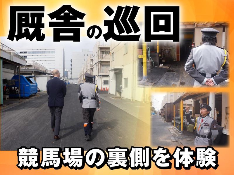 ＳＰＤ株式会社の求人・転職情報